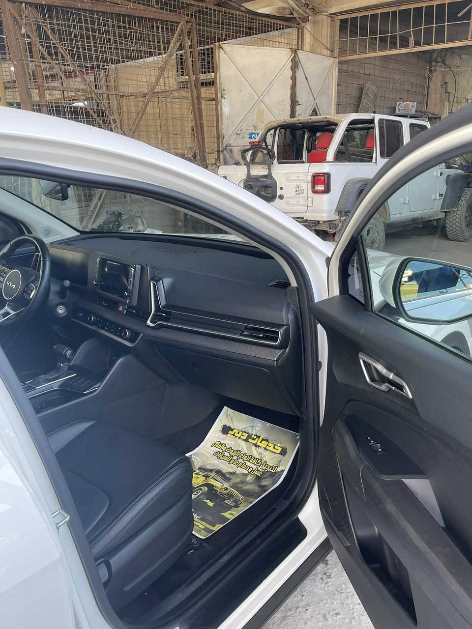 سلام عليكم سبورتج كوري موديل ٢٤ حاتث جاملغ مبدل نفس ألون والبنيد ربع بارد هادتف ***********
