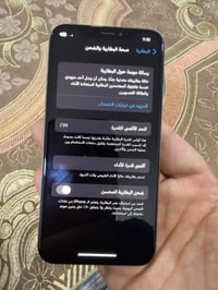 ايفون اكس *ذاكره 512 بطاريه بلاديه ممبدله 75  مبدل فقط شاشه اصليه  الب...