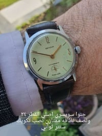 ساعة • للبيع • للأول