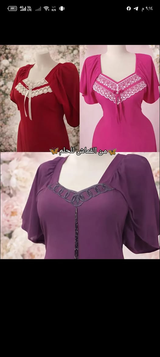 عرض خياط حسب الطلب كل القطع على 20توصيل مجاني


**إذا كنت صاحب هذا الإعلان وتريد حذفه لأي سبب، رجاءا أرسل رسالة إلى الدعم الفني**
