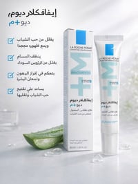 فرصه • محلات • صيدليات