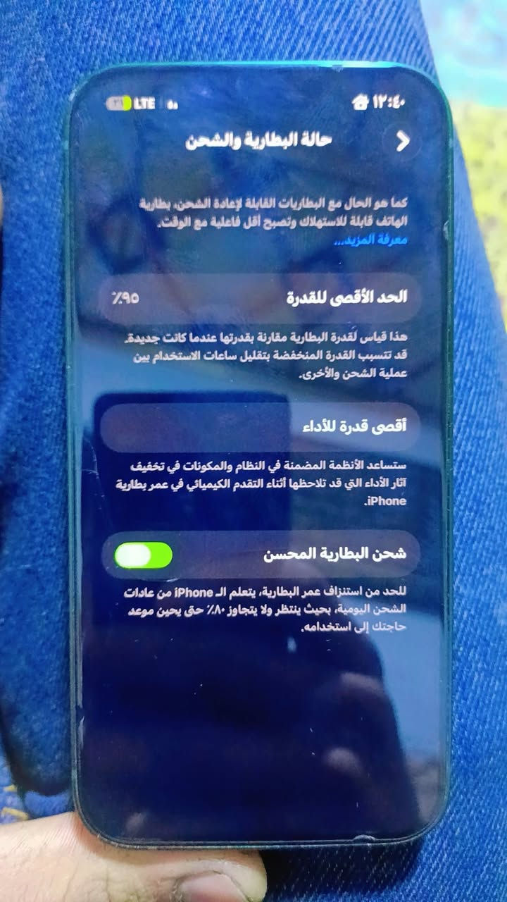 السلام عليكم ايفون 13 عادي مكفول من كلشي بي فقط الضهر يتبدل ذاكره 128 بطاريه 95 بلاديه تليفون نضيف وماخذه كارتونه صارلي 3 اشهر
***********
