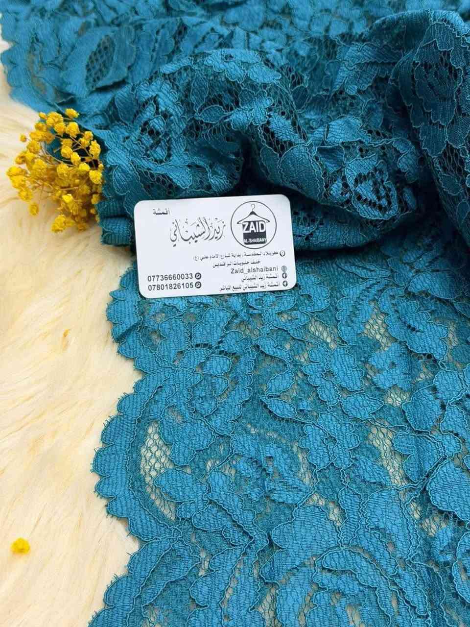 صباح الورد. عليكم ياحلى. متابعين 🤩🥰

قماش دانتيل الأصلي. 

اخرر ماتبقى. 

سعر قطعه ب15

سارعوو بالحجز قبل نفاذ الكميه. 🤩


**إذا كنت صاحب هذا الإعلان وتريد حذفه لأي سبب، رجاءا أرسل رسالة إلى الدعم الفني**
