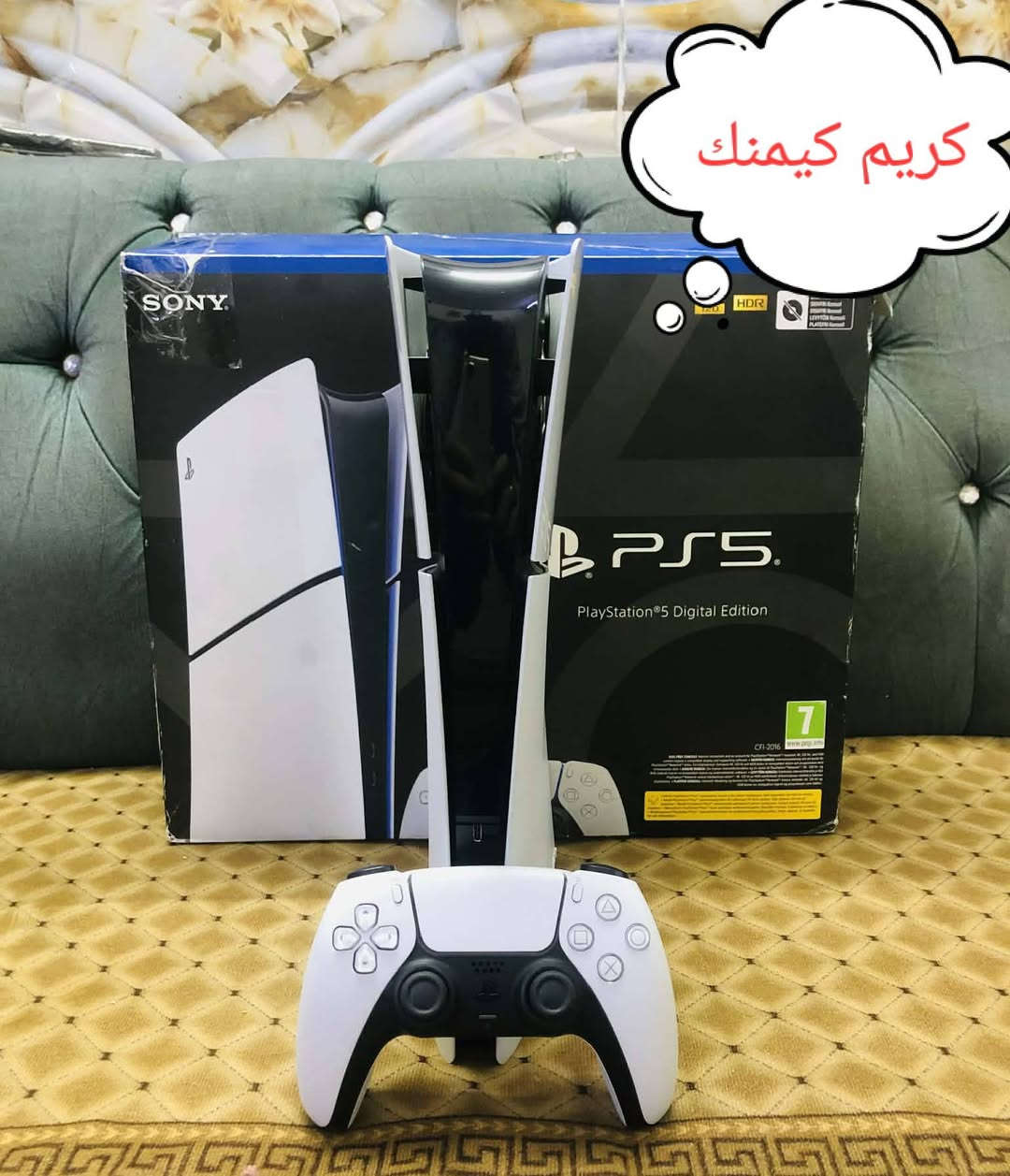 سلام عليكم:-
عروض مكتب كريم لشهر رمضان المبارك ضمان اسبوع كامل عدا الكهرباء والسقوط مكاني شهداء البياع واتساب ***********🎮🔥

اكسبوكس سيريس اكس اصدار 24 ب675 قفل 

اكسبوكس سيريس اكس اصدار 22 ب635 قفل

اكسبوكس سيريس اس واحد تيره 500 قفل 

اكسبوكس وان اس نص تيره 150 قفل 

فايف سلم ديجتال كامل ملحقاته 550 قفل 

فور سلم اونلاين نص تيره اسود 200 قفل 

فور سلم اونلاين نص تيره باندل ابيض 210 قفل 

فور فات اونلاين نص تيره 180 قفل

بلي ثري سلم مهكر 120 قفل 

بلي ثري سلم مهكر باندل ابيض 130 قفل 

يو بي اس اونلاين واحد كيفي 175 قفل 

يو بي اس اوفلاين حجم 3000 ب130 الف 

يو بي اس اوفلاين 1500  ب70 قفل 

يو بي اس اوفلاين 2000 ب85 قفل 

جوستكات فايف اصلي ب65 قفل 

جوستكات سيريس اس اصلي 55 قفل 

جوستكات فور اصلي 30 قفل 

مراوس بأي جهاز موجود توصيل لجميع المحافظات بغداد 5
