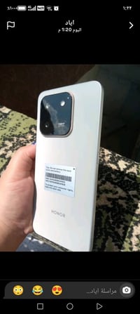 هونر • بلا عيب • مستخدم اسبوع