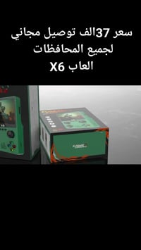 X6 محمول • شاشة ٣.٥ إنش • ألعاب كلاسيكية