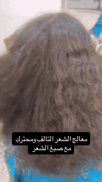 يقدم لكم سنتر ليزان عروض
مجانيه ويا بلاش
يمنه كلشي غير ويم سنترنه المميز شغل غير دللي نفسج ولحكي ع عروضنه المجانيه
حف وجه كامل بالفين
تنضيف قدم بالفين
شمع بالفين
قص شعر بالفين
صبغ جذر بالفين
جلش ايد بالفين
جلش قدم بالفين
رموش بالفين
اكرلك ب15الف
اكرلك قدم ب10الف
بروتين شعر ب10الف
معالج الشعر ب 10 الف
بغداد - الجديدة شارع المسبح، مقابل جامع نطاقين فوق صيدلية أيمن إياد وكوزمتك حسن
ما للحجز والاستفسار:
***********
***********
