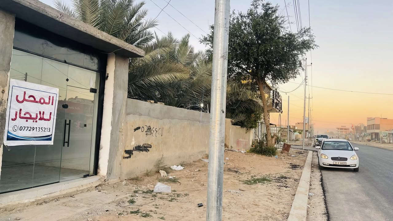 محل للايجار القادسيه شارع البلاج مجاور منوشات للاطفال
 سعر الايجار المطلوب 200الف 
مساحت المحل 3ونص في 4 ونص
هاتف ***********
