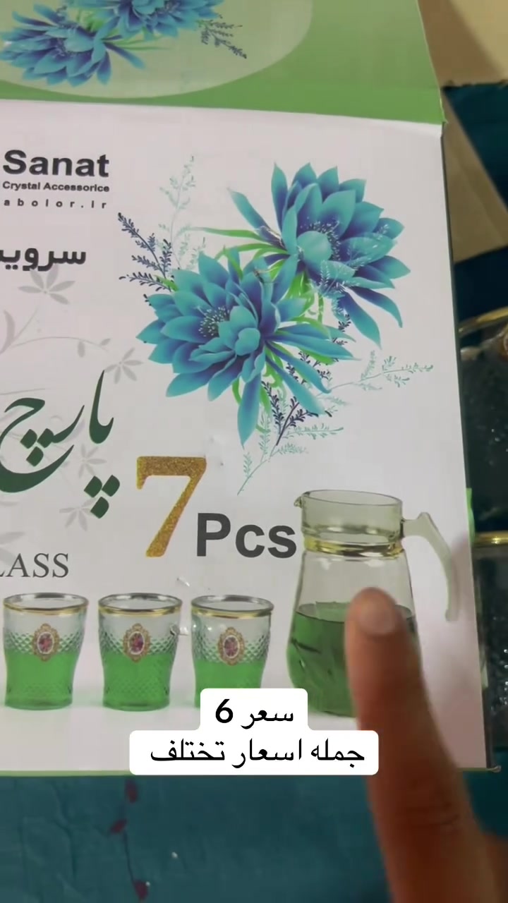 عرض خاص جمله مفرد


**إذا كنت صاحب هذا الإعلان وتريد حذفه لأي سبب، رجاءا أرسل رسالة إلى الدعم الفني**
