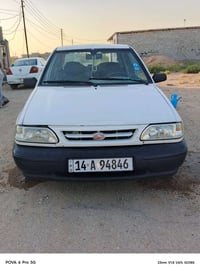 سايبا • ٢٠١٤ • مكفولة
