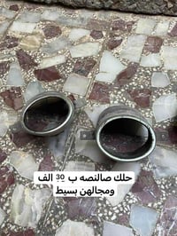 تخفيضات العيد سلام عليكم ورحمة الله وبركاته  غراض اخو جديد والاسعار تف...