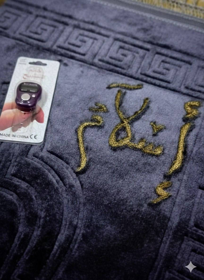 نقدم لكم بكج الصلاة 
 بمناسبه قرب حلول شهر رمضان المبارك 
متكون من سجادة صلاة طبيه 
طباعه الاسم حراري حسب الطلب
جادر صلاة//خامة ممتازة 
السعر //20فقط توصيل مجاني


**إذا كنت صاحب هذا الإعلان وتريد حذفه لأي سبب، رجاءا أرسل رسالة إلى الدعم الفني**