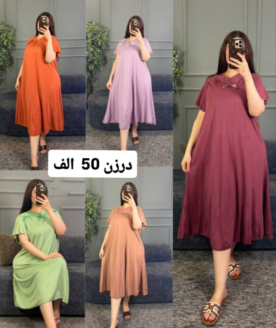 قناة التلگرام👈🏻  https://t.me/tgf48

ملابس نسائي سعر الجملة✨

توصيل بغداد  5  الالاف 🚙

توصيل محافظات  6  الالاف 🚗

بضاعتنا شرط الفحص أمام المندوب😊

للحجز والتوصيل راسلوني خاص 🤍


**إذا كنت صاحب هذا الإعلان وتريد حذفه لأي سبب، رجاءا أرسل رسالة إلى الدعم الفني**