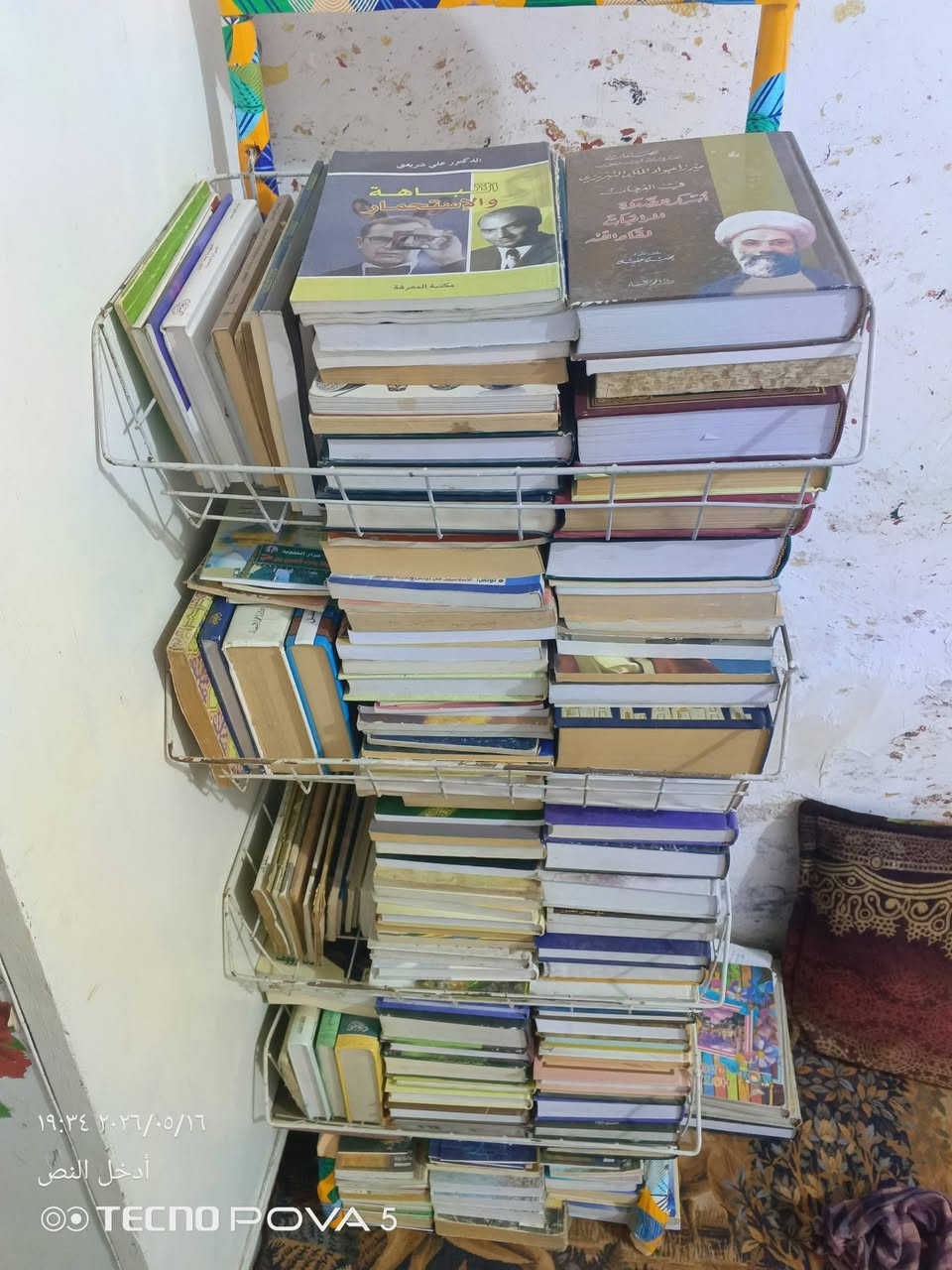 سلام عليكم ورحمة الله وبركاتة كتب 📚للبيع سعر الكتاب على 3000 بيع شلعه كلهن عنوان حله منطقه عنانه قرب موقف السيارت  ***********
