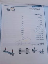 توسان ٢٠١٧ • وارد أمريكي • حادث