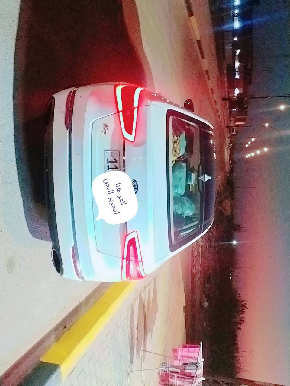 سلام عليكم كية كادينزا/ 2015  رقم بغداد
حادث جاملغ ايمن  وخشم البنيد
وهلال الجاملغ الخلفي
وارد كوري
المواصفات
بصمه
دخول ذكي
بنرامة
تحكم ستيرن
كشنات جلد تدفئا تبريد
تحكم خلفي كشن خلفي تدفئا تبريد 
سياره فول مواصفات
السعر 140 وبيها مجال حك الجية مكان سياره بغداد ابو غريب النصر والسلام
*********** غير متواجد على فيس
