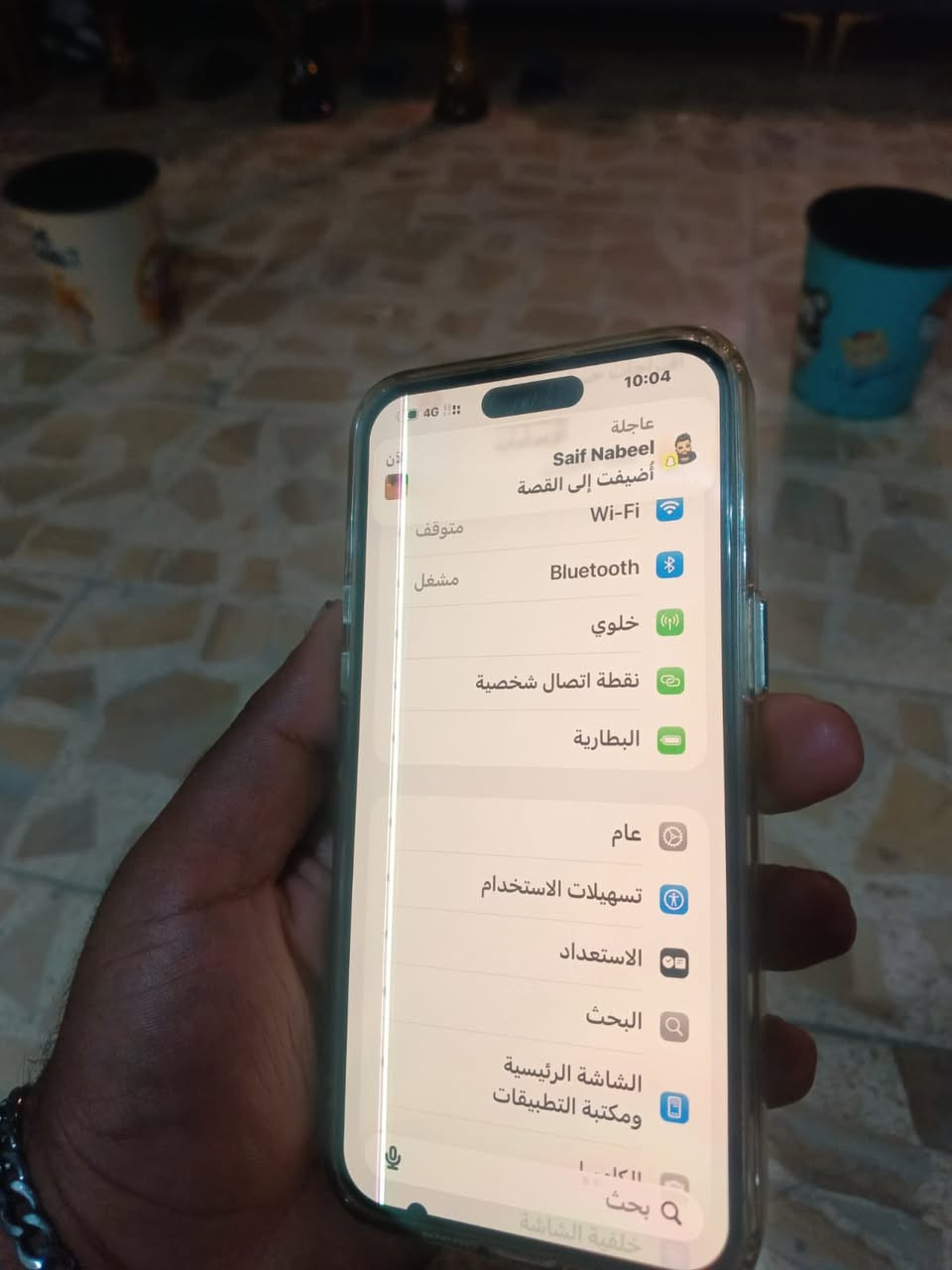 15 برو ماكس دبل خط دبل شرق اوسط
ذاكره 256 بطاريته 88 
مامفتوح وتر زلغ مابي تيتانيوم 
غراضه كامله وياه 3 كفرات واحد منهم كاربون فايبر سعره 35 هديه وياه الجهاز  فقط بي خط خفيف وماماثر ابد جهاز مال جناي وبلعافيه علياخذه وسعره 725 بسعر ال13 مكاني نجف حي الميلاد شراي خاص كل التفاصيل مذكوره اقره المنشور قبل لا تراسلني


**إذا كنت صاحب هذا الإعلان وتريد حذفه لأي سبب، رجاءا أرسل رسالة إلى الدعم الفني**