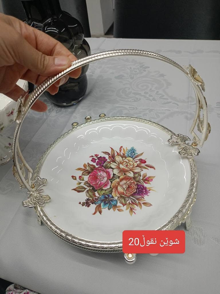 تکایە نرخیان جێگیرەو نوسراوە
سلێمانی گەیاندن هەیە السليمانية, العراق


**إذا كنت صاحب هذا الإعلان وتريد حذفه لأي سبب، رجاءا أرسل رسالة إلى الدعم الفني**