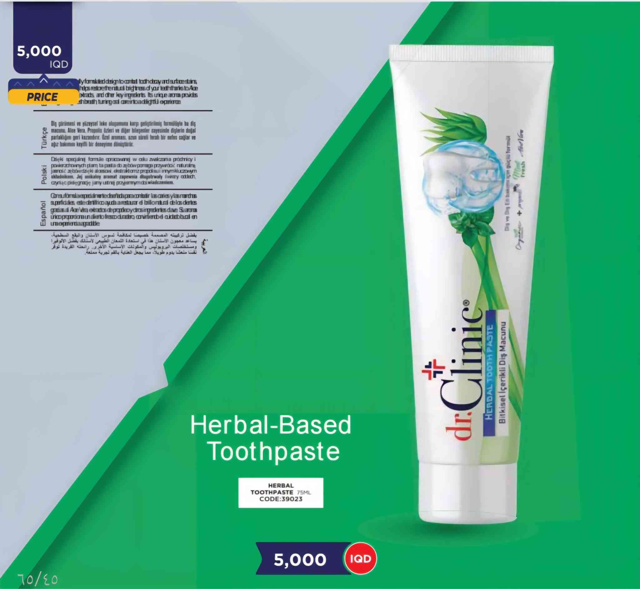 معجون د.كلينك (Dr.Clinic):
الاصلي ✅️
السعر : ٥ الف فقط
معجون الأسنان الدقيق من ماركة Dr. Clinic، هو معجون عُشبي يحتوي على مستخلصات طبيعية مثل الصبار (Aloe Vera) لتنظيف والعناية باللثة. يحتوي على جزيئات دقيقة تساعد في تنظيف الأسنان بعمق وإزالة التصبغات بلطف، كما يساهم في حماية اللثة وتبييض الأسنان.
 معجون الأسنان الدقيق من ماركة دكتور كلينيك، المميزات:
 - يحتوي على جزيئات دقيقة لتنظيف فعال. 
- يزيل التصبغات السطحية للأسنان. 
- يساهم في تبييض الأسنان.
متوفر في 
Shine On 🔮 حيثُ للتألقِ عنوان 

 🌸 بوتيك شاين اون للاكسسوارات والعطور النسائية والرجالية 

اكسسوارات "نسائية ، رجالية " _ عطور _ ميك اب  _ حقائب - هدايا
المتجر مفتوح على مدار ٢٤ ساعة 

خدمة حجز الطلبات متوفرة طول اليوم وعلى مدار 24 ساعة

يتوفر خدمة تغليف الهدايا واختيار الهدية حسب الطلب ❤🌹🌺 

💥للحجز والاستفسار مراسلة الصفحة 📥
او الاتصال واتس اب
***********
—————————————-
💥توصيل لكافة انحاء العراق 🏎
خانقين 2000 دينار والمحافظات 5000 الاف دينار
Khanaqin , Diyala , Iraq 📍
.
.
.
.
#اكسبلور #reels #محل #خانقين #shine_on  حيثُ_للتألقِ_عنوان بوتيك_شاين_اون  مستلزمات_نسائية كوزمتك عطور ملابس اكسسوارات حقائب ترند العراق خانقين بوتيك هدايا
