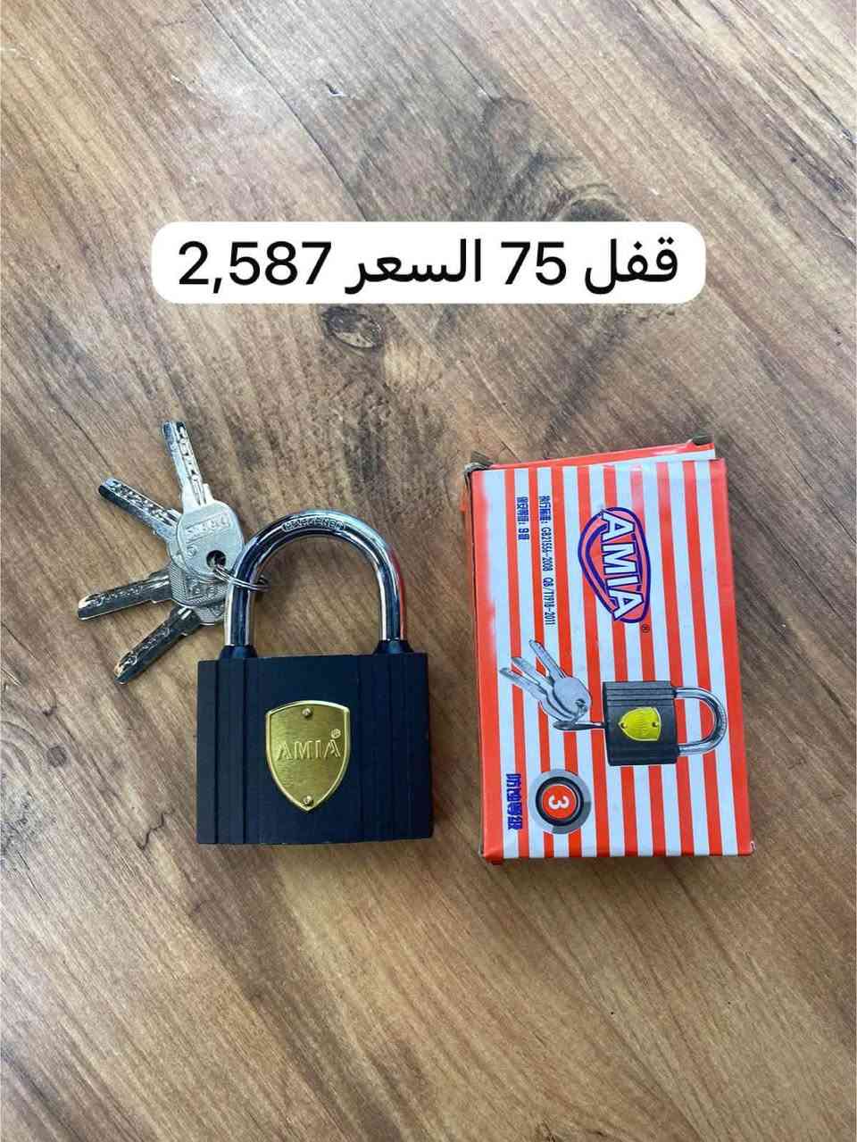 السلام عليكم يقدم لكم مجمع الماسة بضاعة استيراد الاسعار جملة الجملة وبالكراتين ويوجد اسعار مختلفة للدرازن  للاستفسار وطلب البضاعة مراسلة الرقم  ***********
