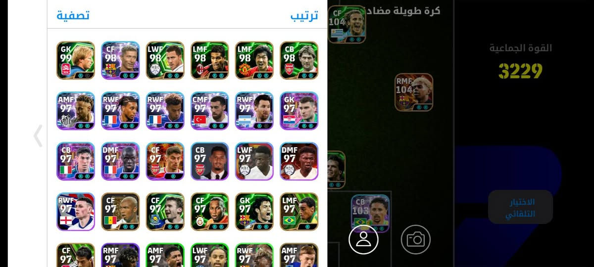 حساب للبيع السعر 30 الف المكان ب الموصل


**إذا كنت صاحب هذا الإعلان وتريد حذفه لأي سبب، رجاءا أرسل رسالة إلى الدعم الفني**