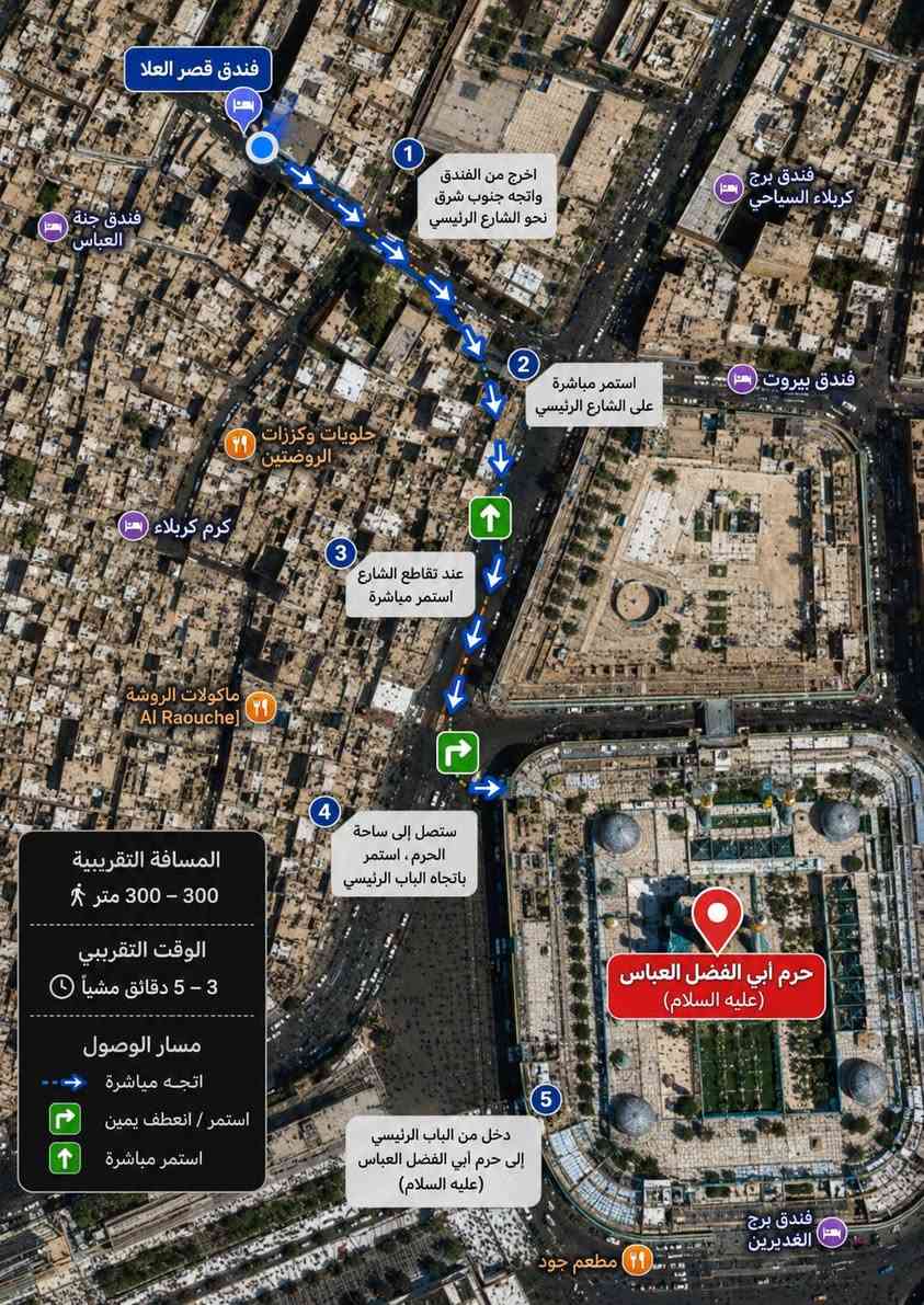 بسم الله الرحمن الرحيم
تتشرف إداره وفندق قصر العلا باستقبال الزائرين الكرام
للحجز والاستفسار التواصل على الرقم التالي
***********
