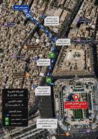 بسم الله الرحمن الرحيم تتشرف إداره وفندق قصر العلا باستقبال الزائرين ا...
