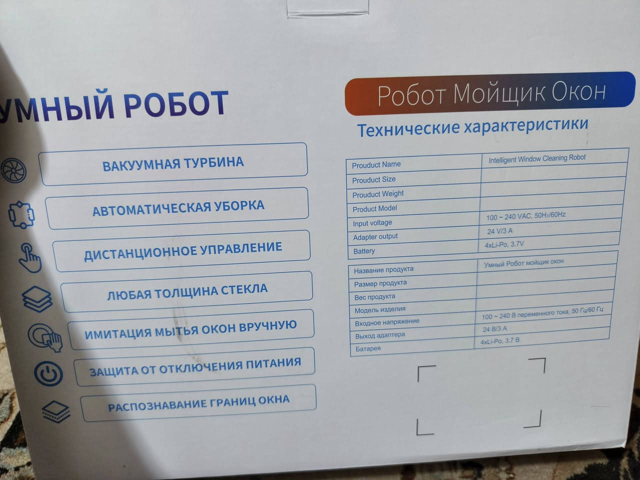 روبوت تنظيف الزجاج خلي سعرك وبل عافيه


**إذا كنت صاحب هذا الإعلان وتريد حذفه لأي سبب، رجاءا أرسل رسالة إلى الدعم الفني**