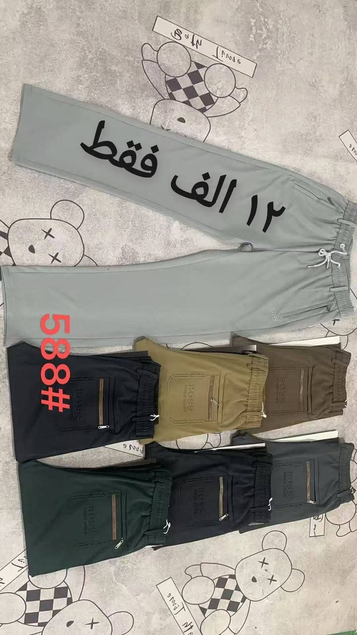 تم وصول تشكيله من البجامه لبسه بنطرون 
#السعر ١٢ الف فقط
#القياس من 29 30 31 32 33 34 36 38 40 42 44
#العنوان ديالى كنعان الشارع العام مجاور افران بغداد 
للإستفسار الأتصال *********** ***********
#لاتنسى الاشتراك بالصفحه ليصلكم كل ماهو مميز وجديد مع أزياء عماد للالبسه الرجاليه
