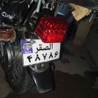 دراجه نامه لبيع موديل 25 كفاله عامه برغي ما مفتوح بيه دراجه وراق أصولي...