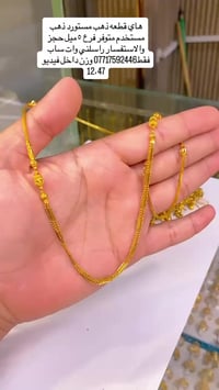 ذهب استثماري • ذهب مستورد • فرع ٥ميل