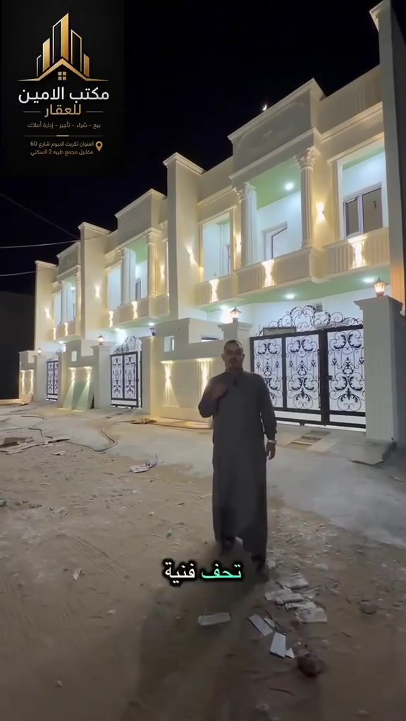 السلام عليكم عرض اليوم مختلف 
فرصه استثماريه لأصحاب ايجارات والسكن جبنالكم 3دور تونات للبيع 
الديوم التصنيع على شارع 20 مكان مميز مساحه كل دار 100 متر 
باقي تفاصيل اتصل وتدلل ***********
