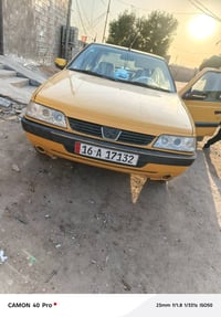 مكينة جديدة • حدادية جديدة • تبريد شغال