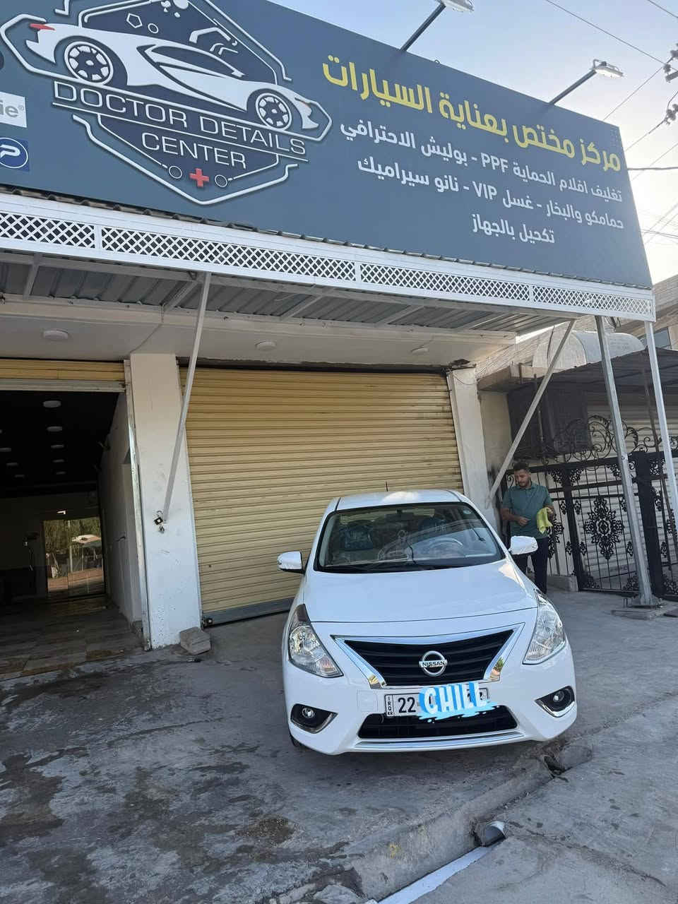 السلام عليكم
نيسان سني 2025 مصري
ماشيه 26 الف
فول مواصفات 
بيها ربع جاملغ الخلف السائق 
وبارد باب سكن 
السعر 117
المكان كركوك  حي الواسطي سادين معوقين 
الرقم ***********
