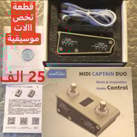 سليمانية • توصيل جميع المحافظات • الاسعار على الصور