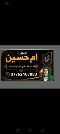 خدمة متنقلة • لحد الباب