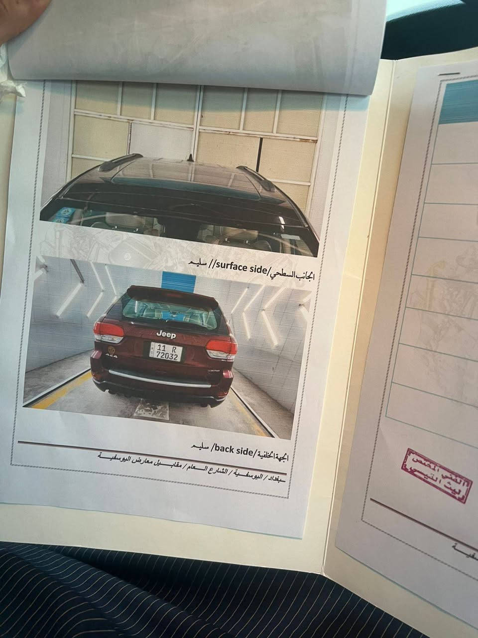 جيب لاريدو ٢٠١٨ خليجي فول
العنوان بغداد السعر ٢٥٥
*********** 
***********
