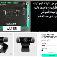 كاميرات • توصيل • لكل المحافظات