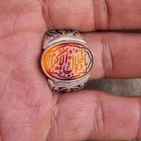 عقيق يماني • مخطوط • بغداد