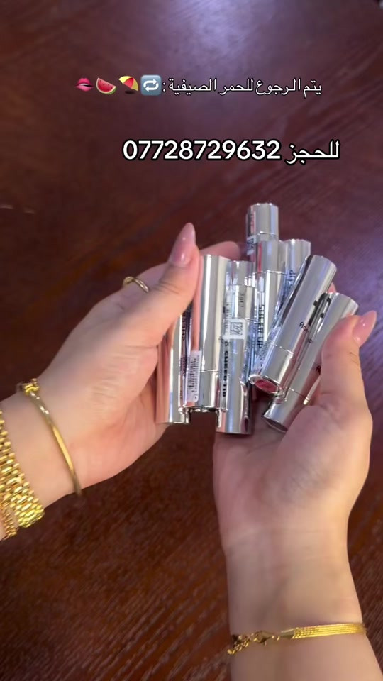 ستك فلورمار حمرة تحتوي ع كلوس!؟ 📍عنوان بغداد الجديدة خلف عمارة الكبيسي للحجز *********** #كوزمتك_الجمال_بغداد_الجديدة😎 #شعب_الصيني_ماله_حل😂😂 #العراق_السعوديه_الاردن_الخليج #بصره_بغداد_ميسان_ذي_قار_كل_المحافظات #اللهم_صلي_على_نبينا_محمد 
