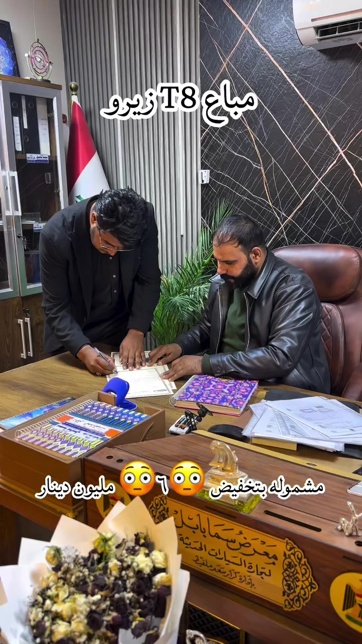 مباع  #تي٨ الى اهالي  #الهاشميه من  #معرض_كرار_ملغيط 
جميع السيارات في التلكرام 
‏https://t.me/flmml3
#معرض_كرار_سعد_ملغيط #ذوالفقار_ملغيط #كرار_ملغيط


**إذا كنت صاحب هذا الإعلان وتريد حذفه لأي سبب، رجاءا أرسل رسالة إلى الدعم الفني**