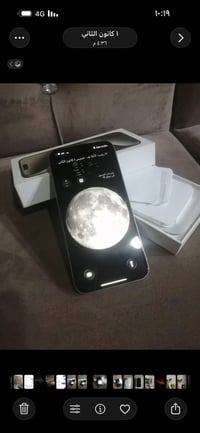 ايفون ١٥ برو ماكس • ٢٥٦ • ظهر مفطور