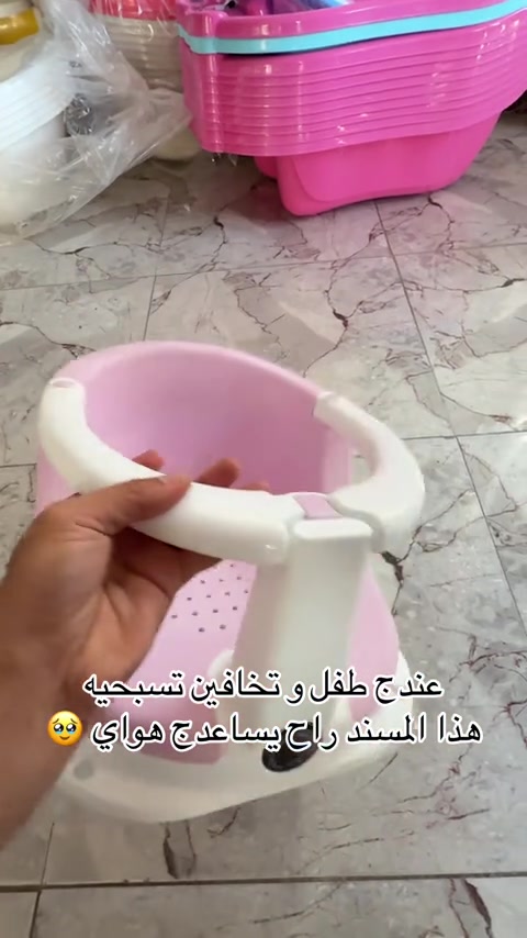 🏖️ كرسي سباحة جلاتيني للأطفال مريح، آمن، بالإضافة راح يساعدج هواي تخلصين من التعب . 🌊 📲 للطلب: *********** ***********
