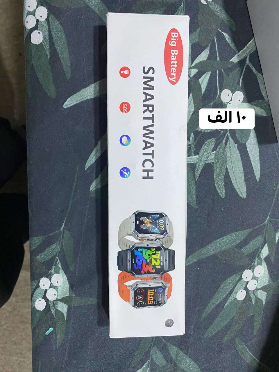 توصيل موجود


**إذا كنت صاحب هذا الإعلان وتريد حذفه لأي سبب، رجاءا أرسل رسالة إلى الدعم الفني**