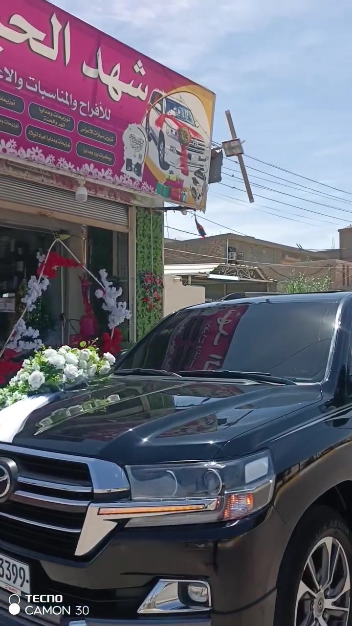 الف مبارك للعروسين تهانينا🎉🎊
طريق السلامة ❤
مركز شهد الحياة للمناسبات 🏛 
اجمل واحدث الموديلات 💐💌
ذوقك يمنا ١/١ 💞
زورونا 🚘
بلدروز _شارع الجمعيه _ قرب معهد البسام 
مابين تقاطع شارع خجو وتقاطع شارع  الاتحاد
مقابل شركه بلدروز للحج والعمرة 
متوفر توصيل مجاني داخل بلدروز 💞
هاتف 📞📲 ***********

