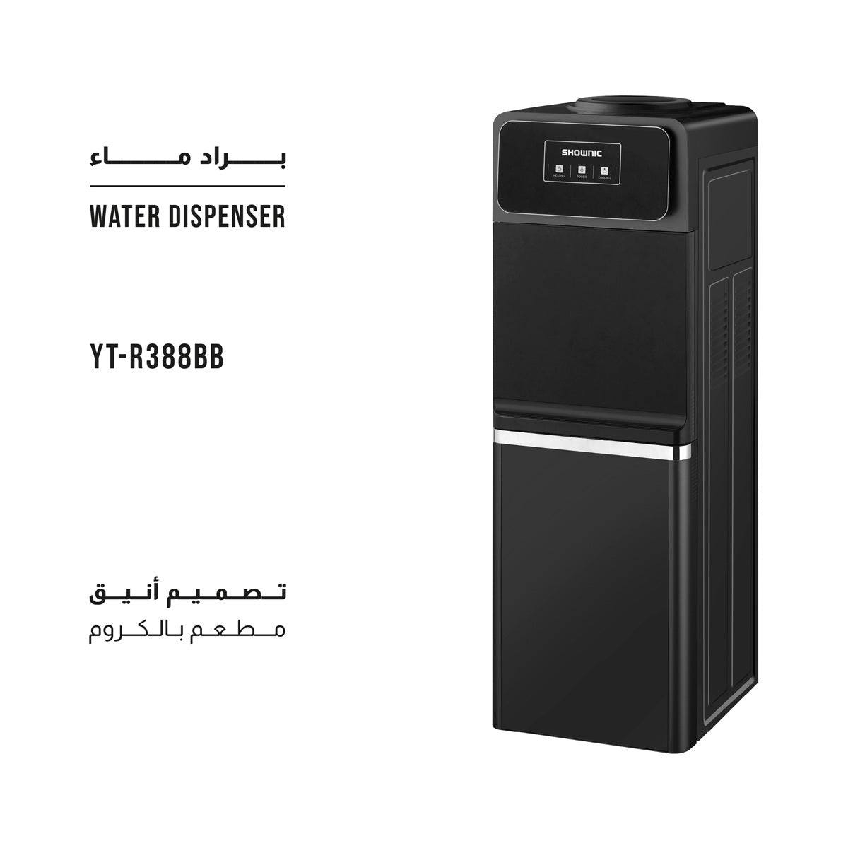 برادات جميع الموديلات
براد ماء شونك ثلاجة
براد ماء شونك حافظه
براد ماء كرافت ثلاجة
الاستفسار أكثر الاتصال
***********
***********
العنوان بغداد حي الجامعه قرب جامع مله حويش
