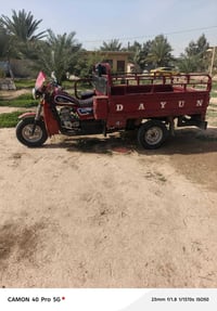 سلام.عليكم للبيع دايوان موديل 21 اوراق اصوليه بسمي سعر  / 1700 / بيهه ...