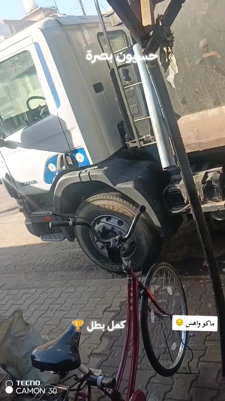 بايسكل للبيع نوع جوبلس موديل 18المكان البصرة الأمن الداخلي السعر 135وبي مجال للطيبين


**إذا كنت صاحب هذا الإعلان وتريد حذفه لأي سبب، رجاءا أرسل رسالة إلى الدعم الفني**