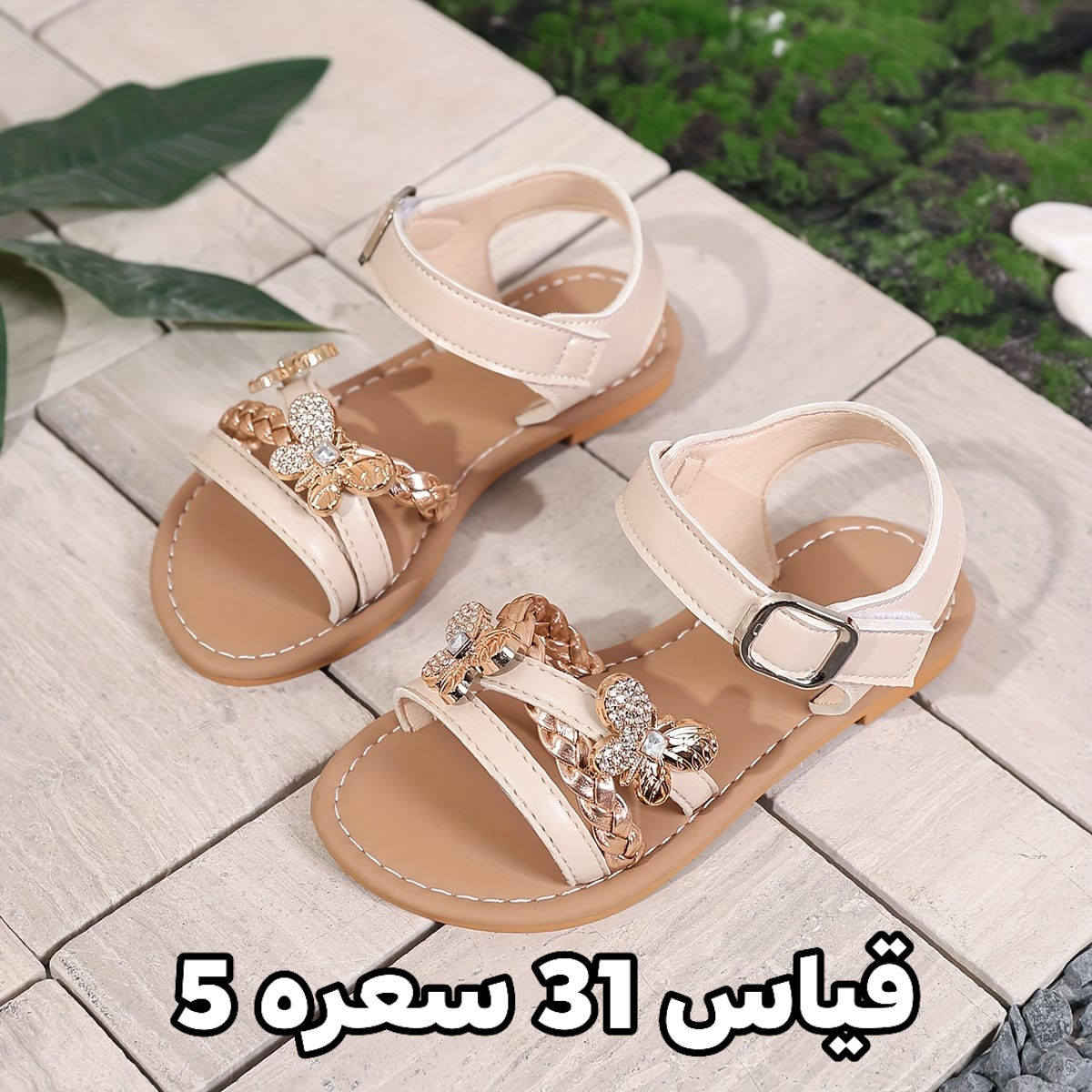 القياس + السعر داخل الصور 
ملاحـظة//كل القطع نفس الصور اي اختلاف يرجع الطلب
بدون اجور 
حجـز خـاص 
متـوفر تـوصيـل


**إذا كنت صاحب هذا الإعلان وتريد حذفه لأي سبب، رجاءا أرسل رسالة إلى الدعم الفني**