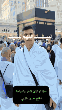 عمرة • انطلاق ١/٢ • باصات مكيفه